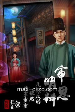移动看盘