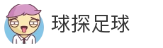 球探足球