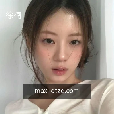 徐楠